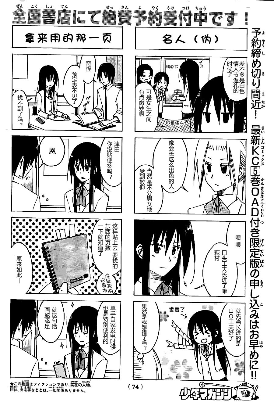 第125话