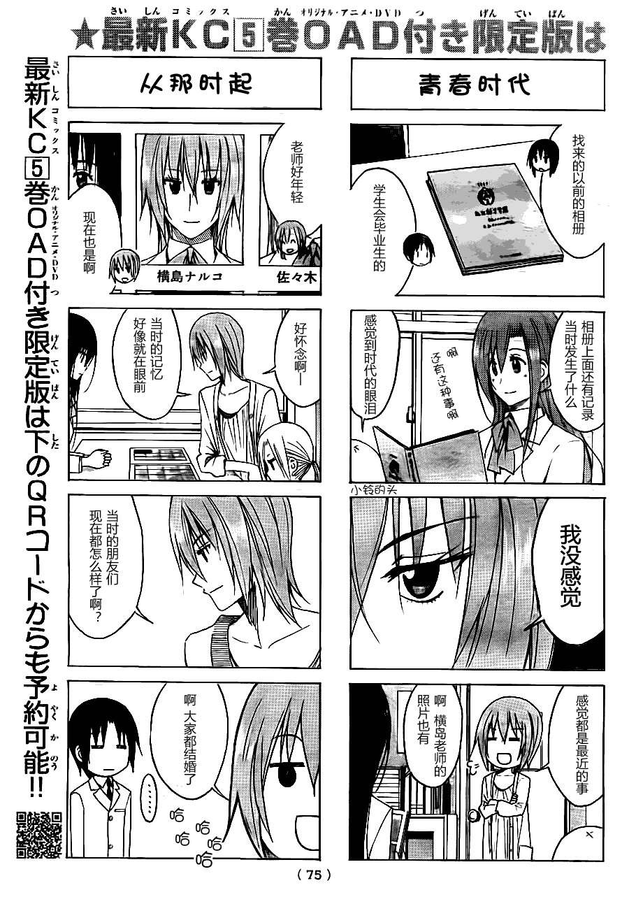 第125话