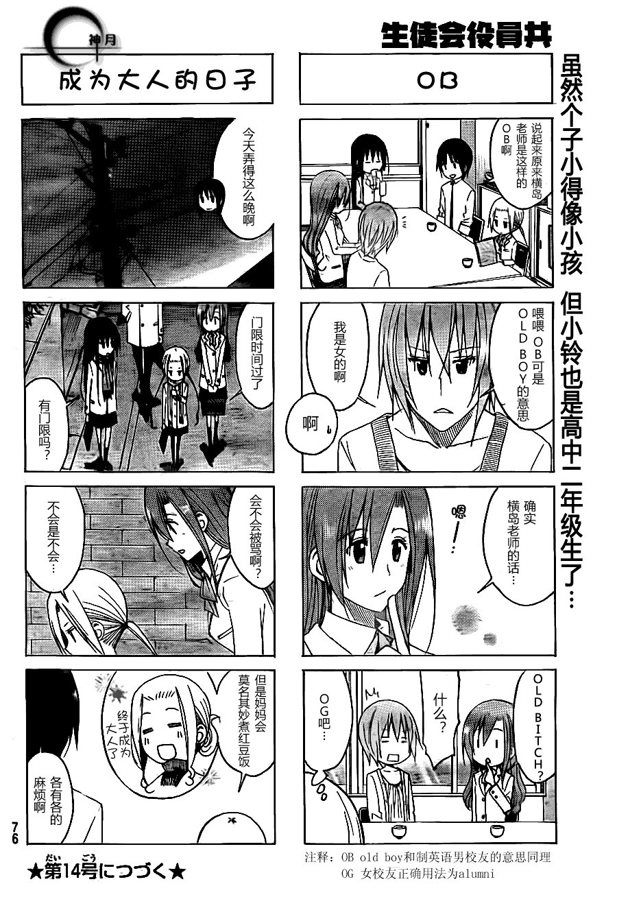 第125话