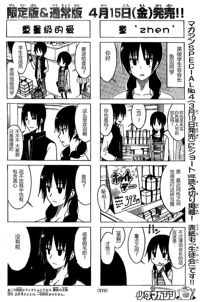 第126话