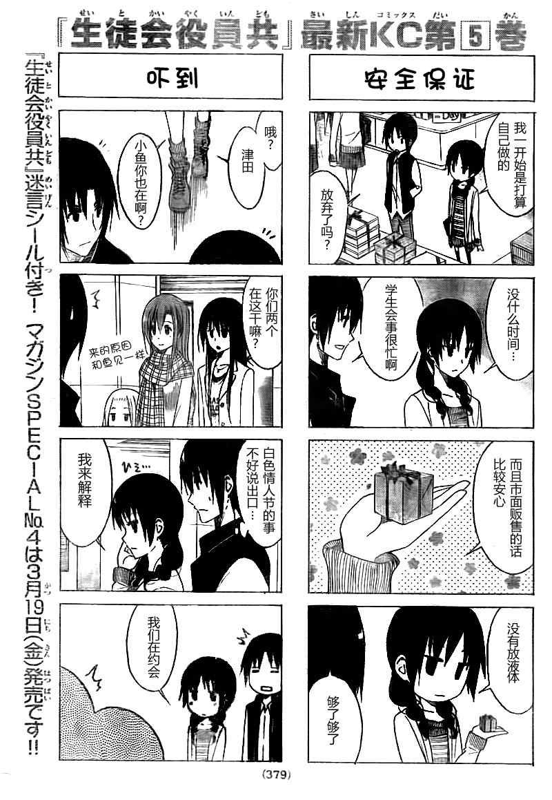 第126话