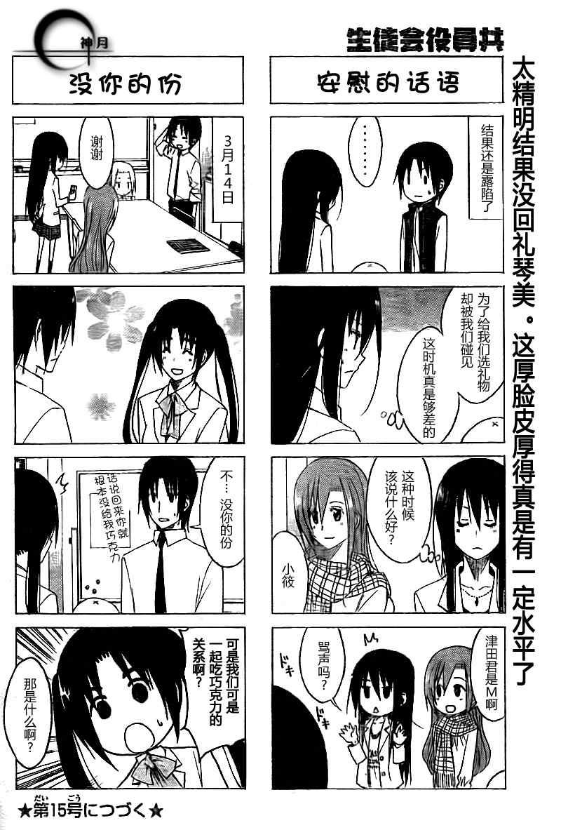 第126话