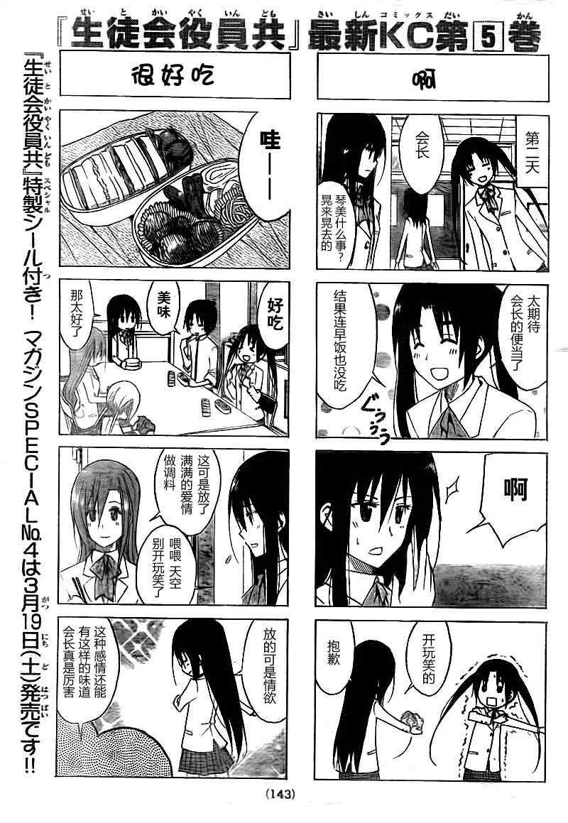 第127话