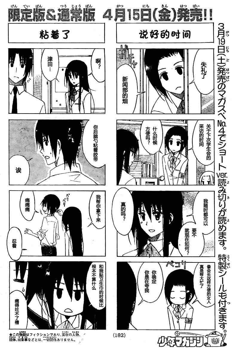 第128话