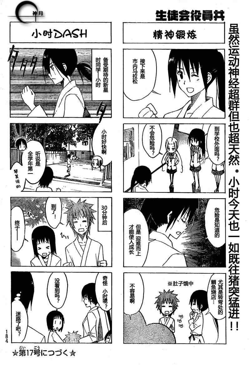 第128话