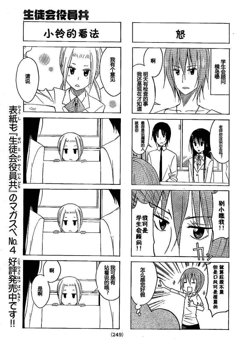 第129话