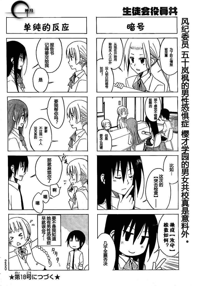 第129话