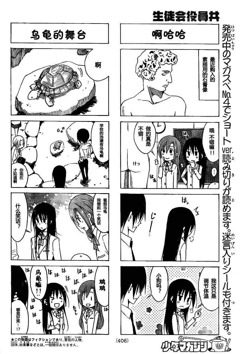 第130话