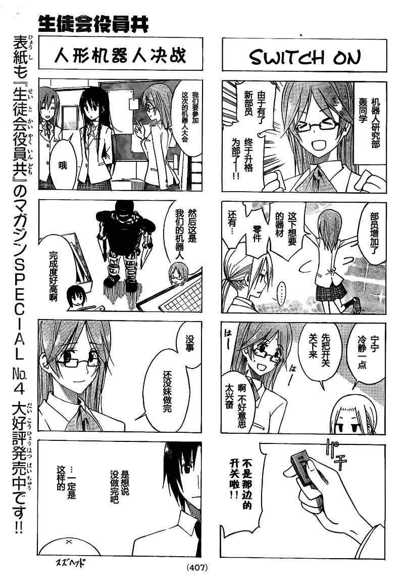 第130话
