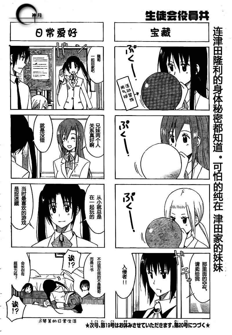 第130话