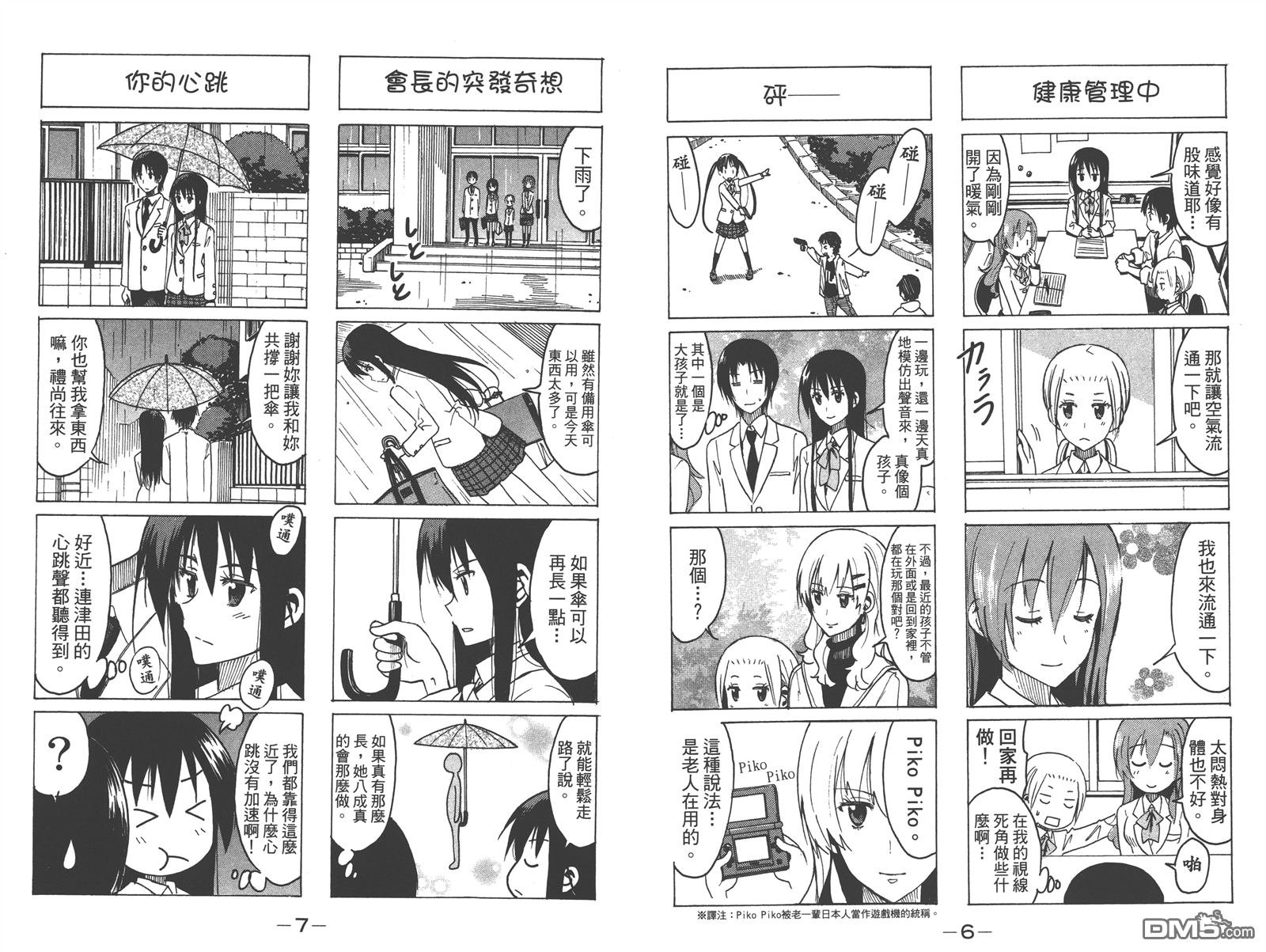 第12卷