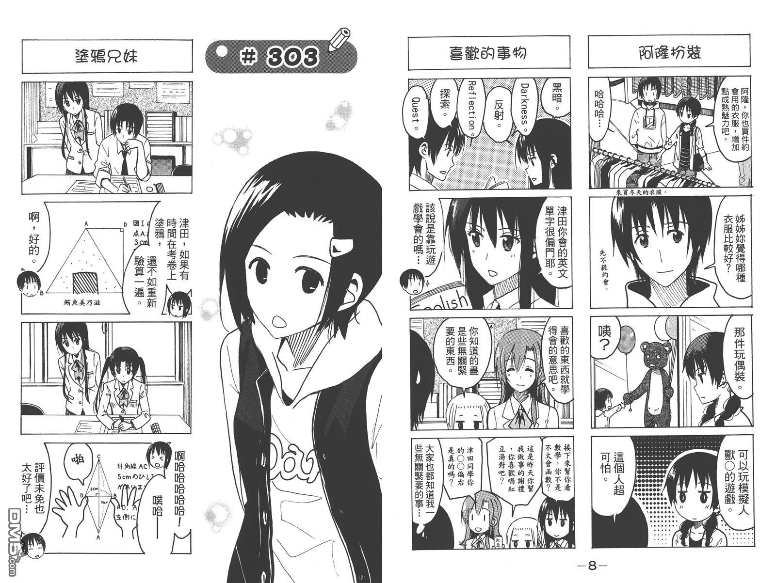 第12卷