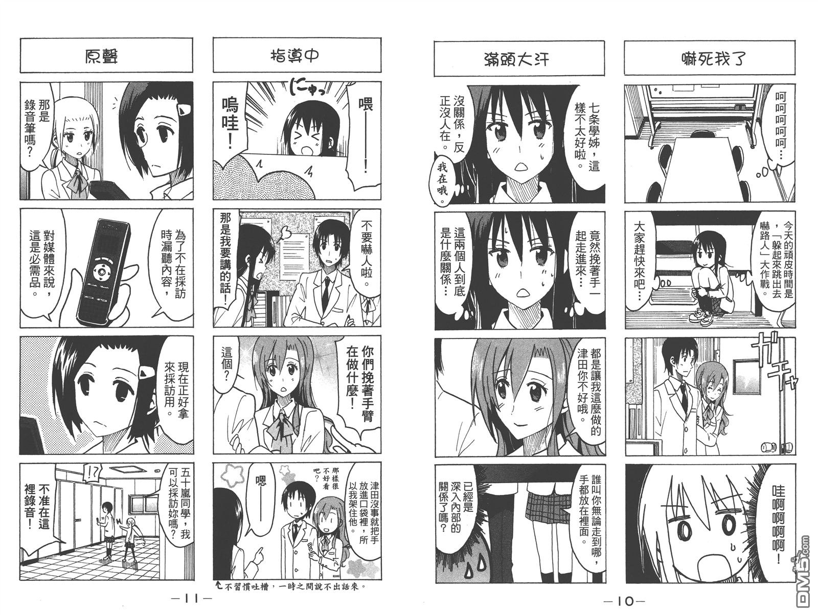 第12卷