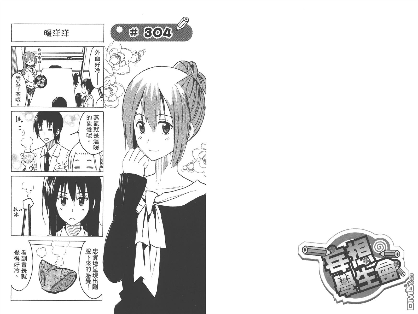 第12卷