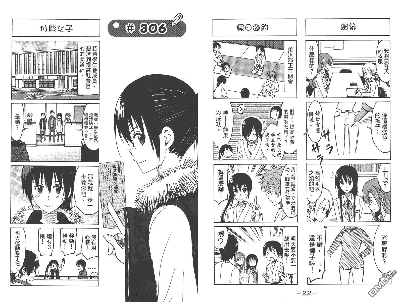 第12卷