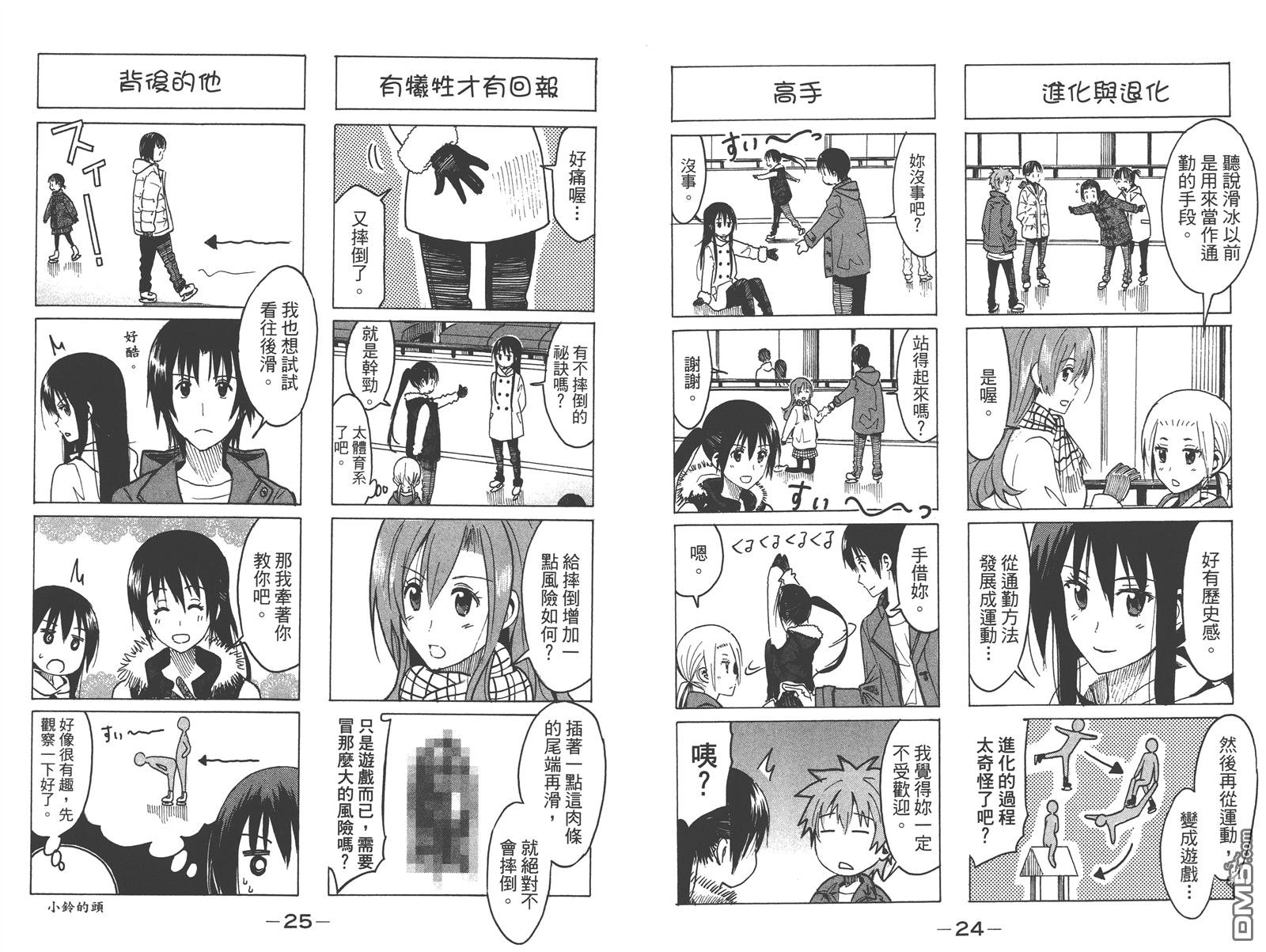 第12卷