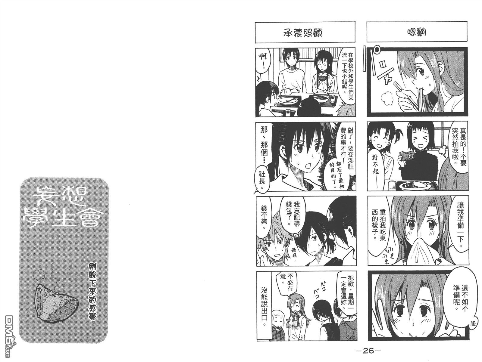第12卷