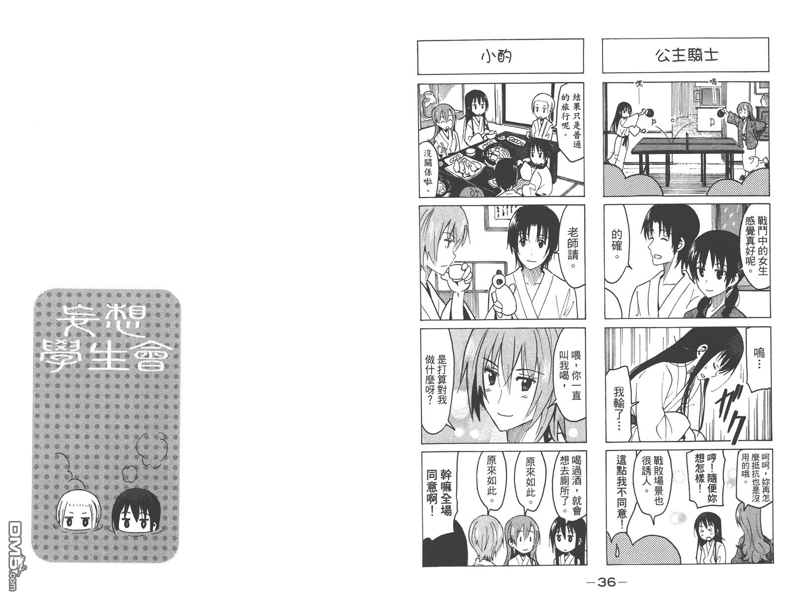 第12卷