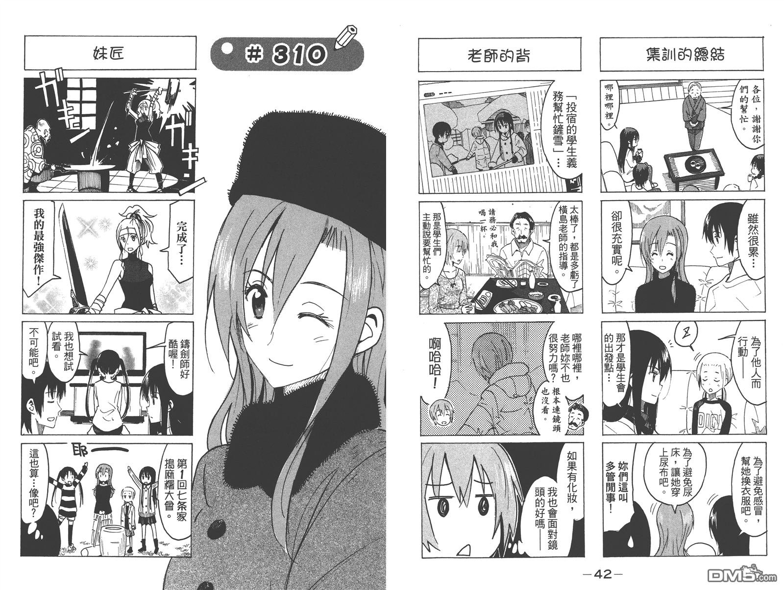 第12卷
