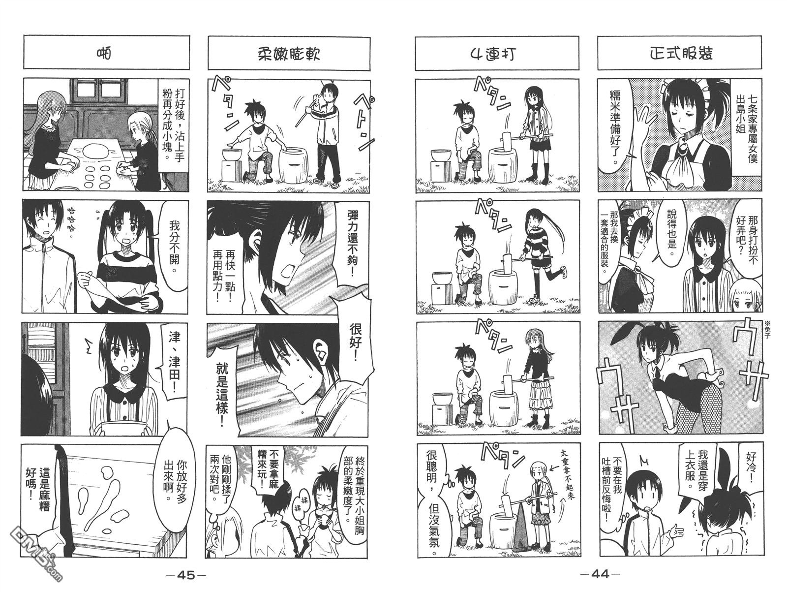 第12卷