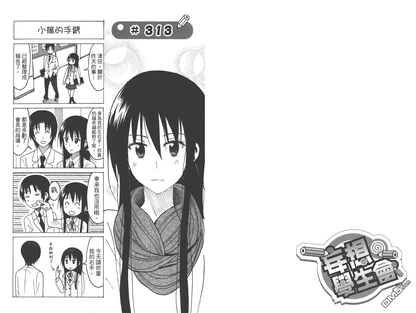 第12卷