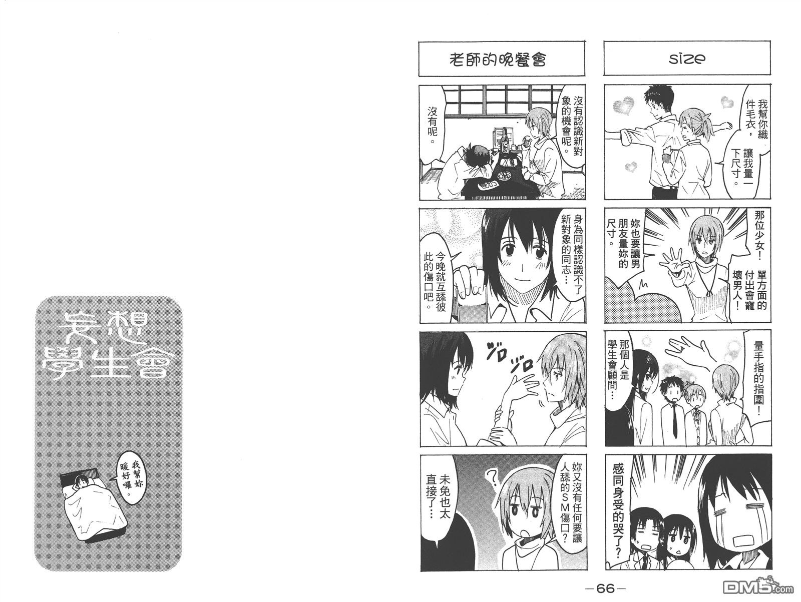 第12卷