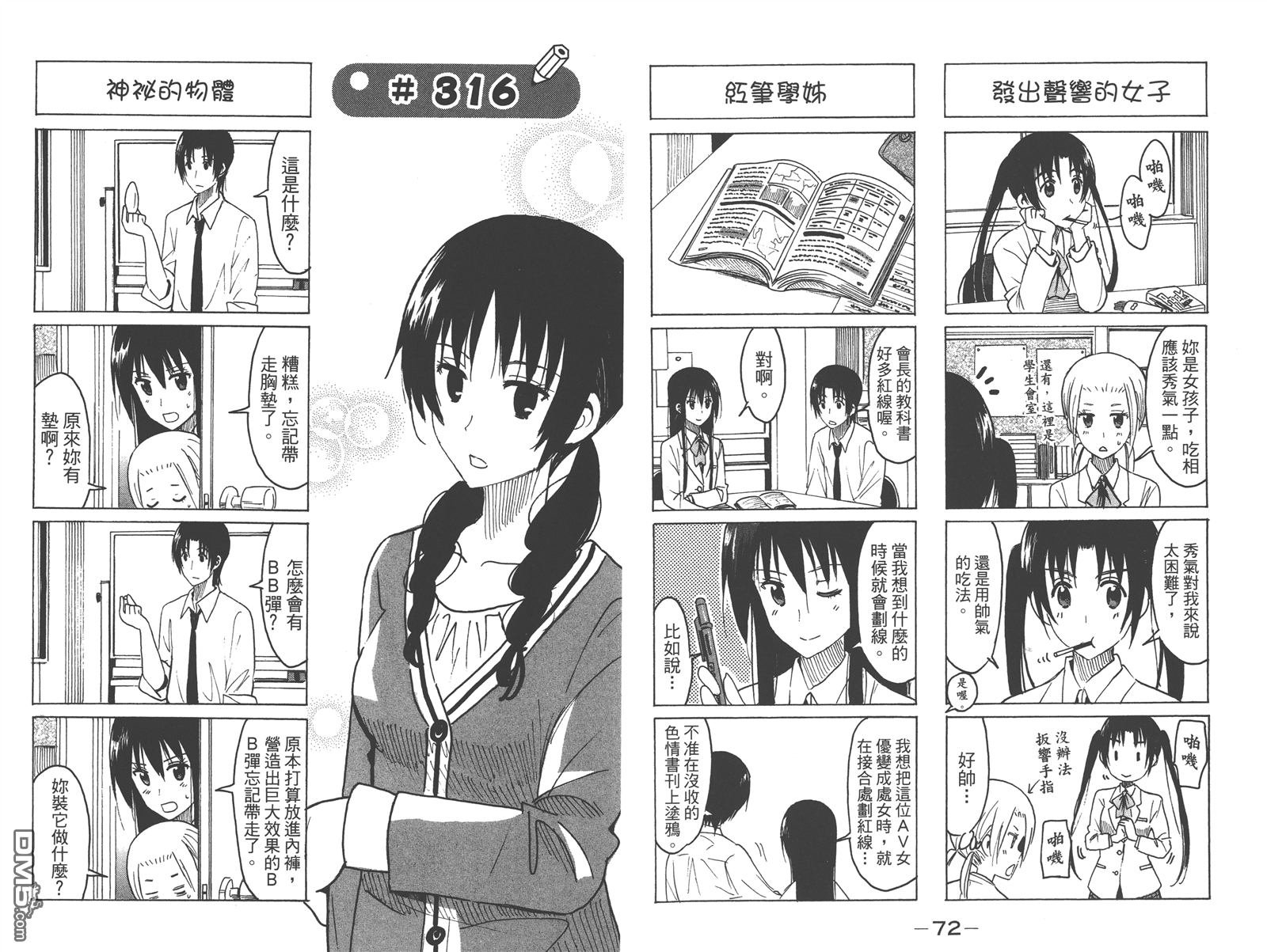 第12卷