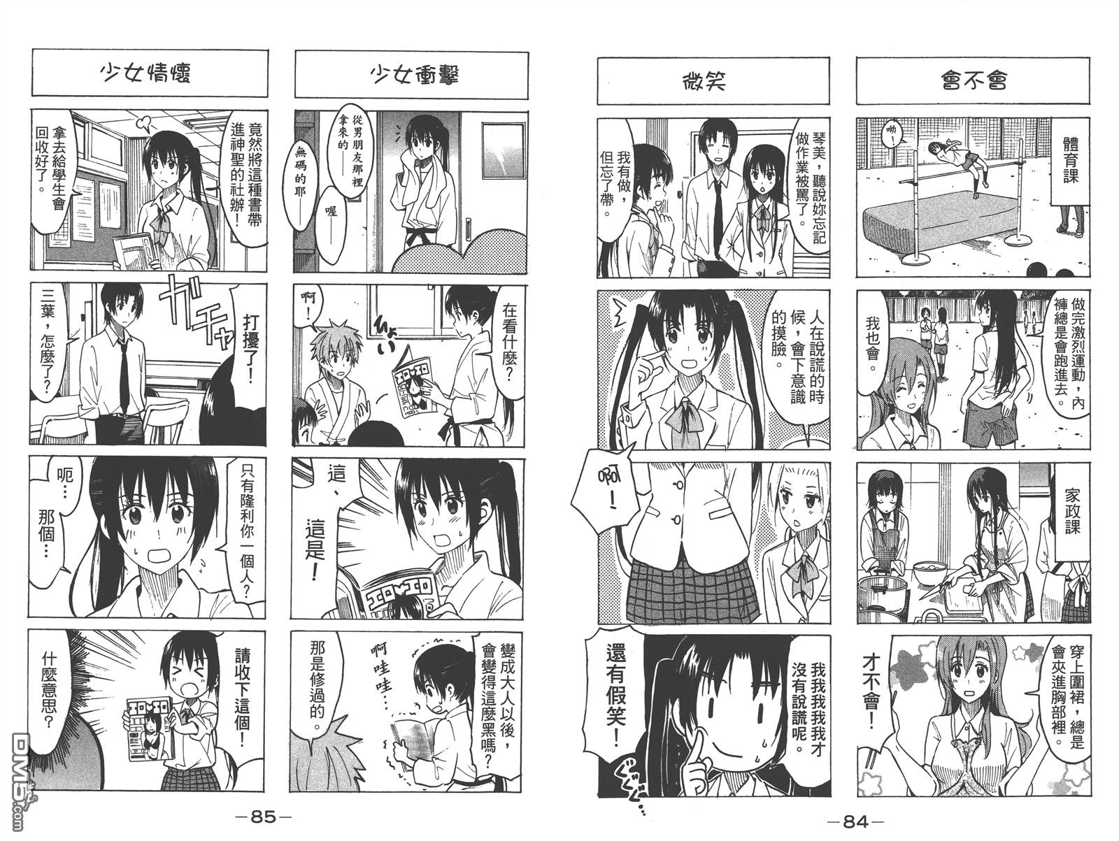第12卷