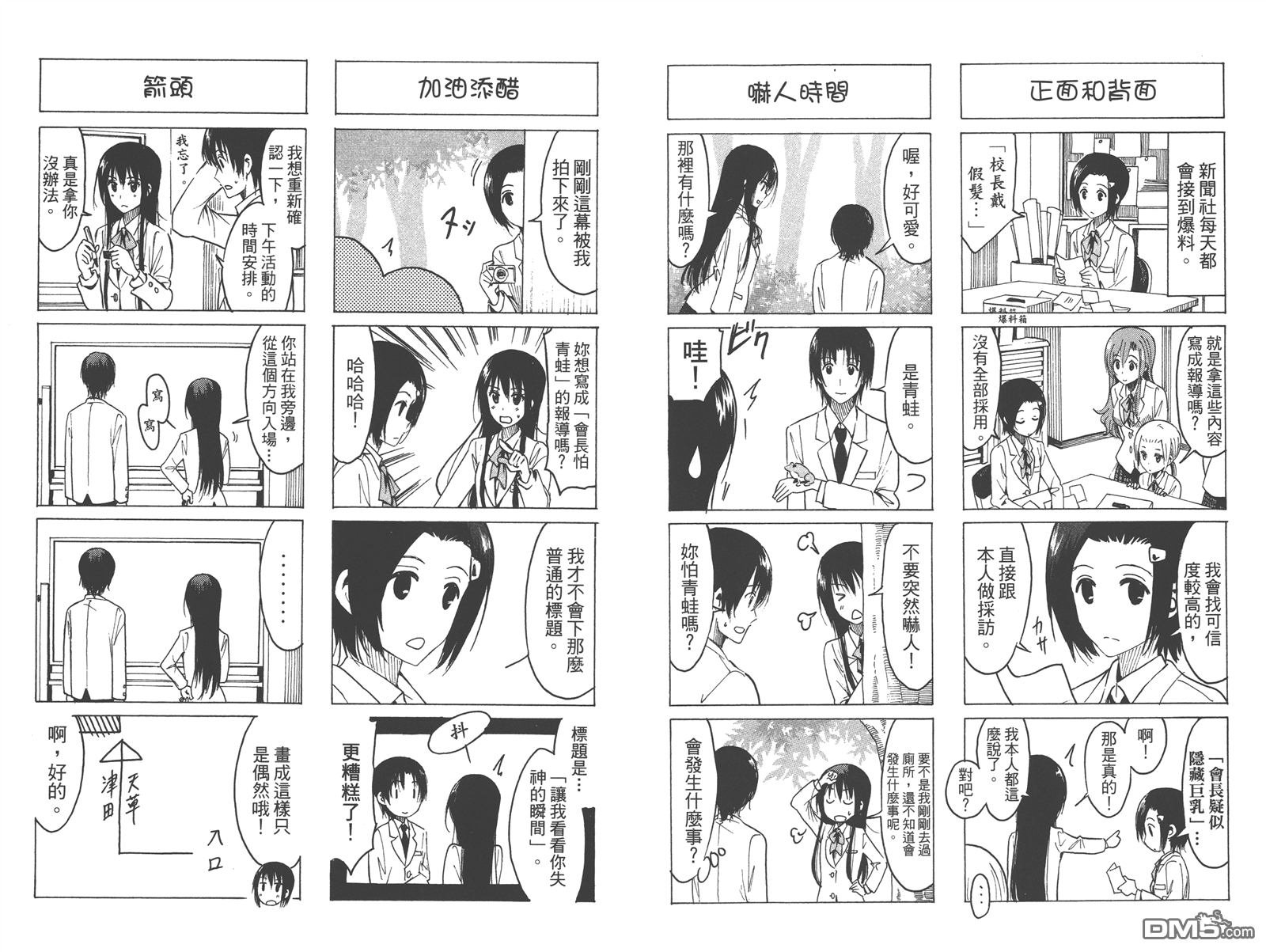 第12卷