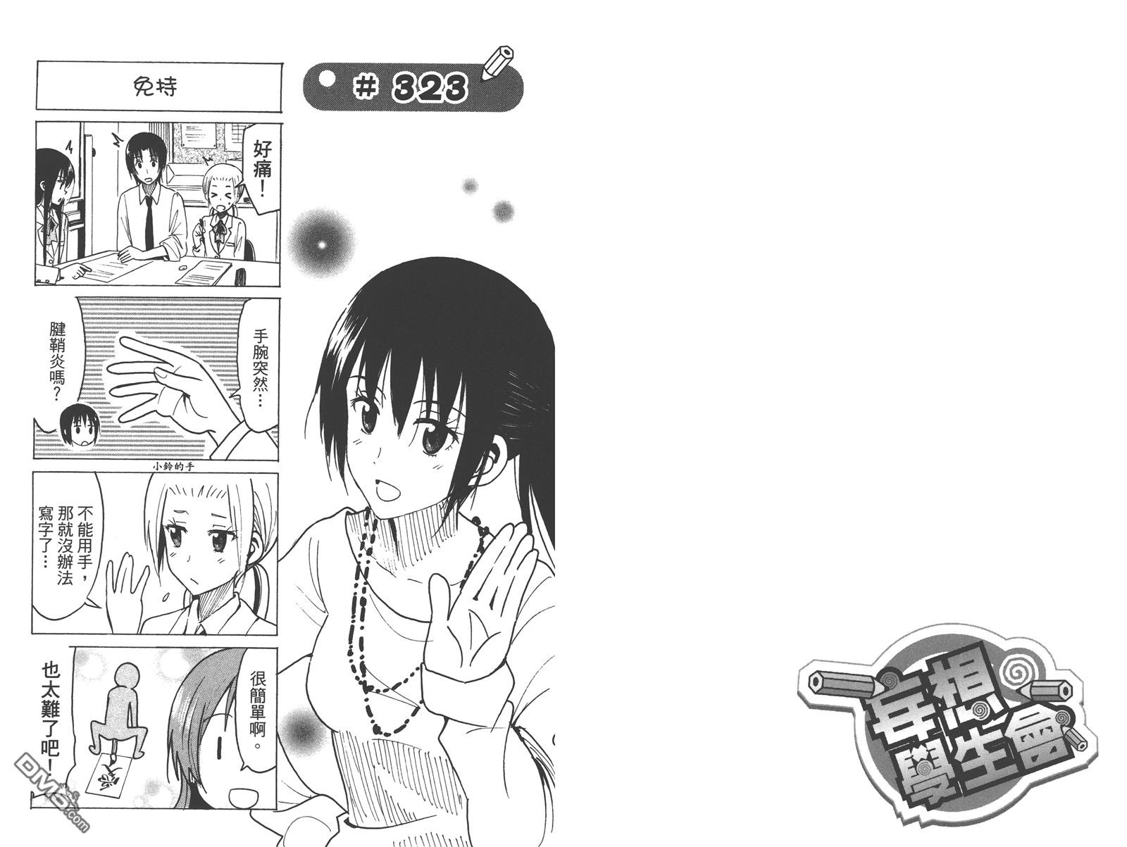 第12卷