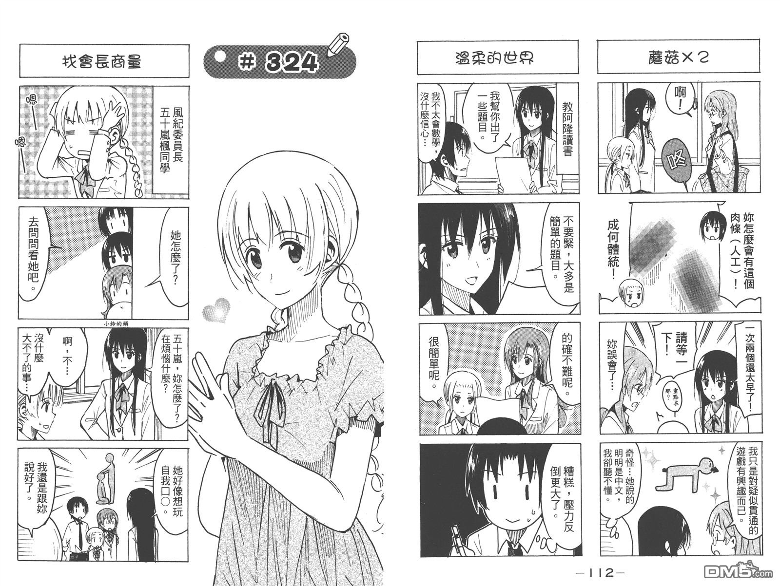 第12卷