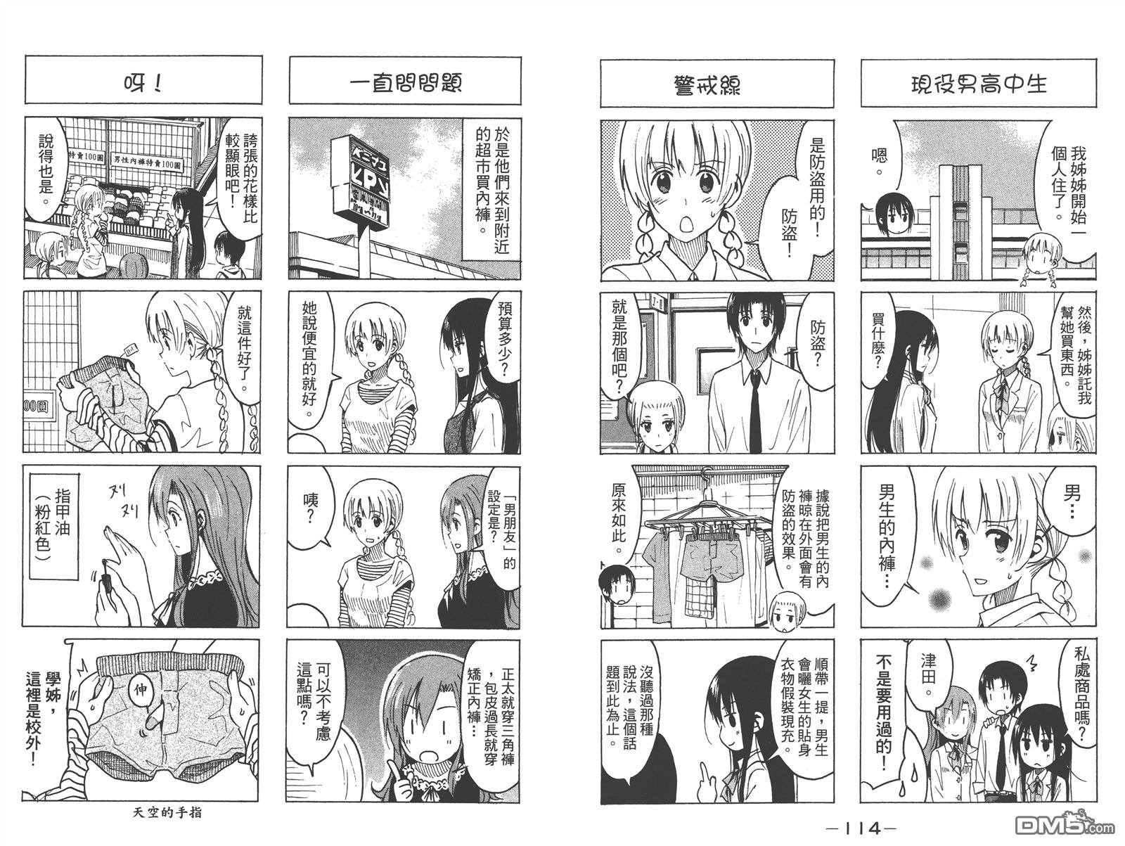 第12卷