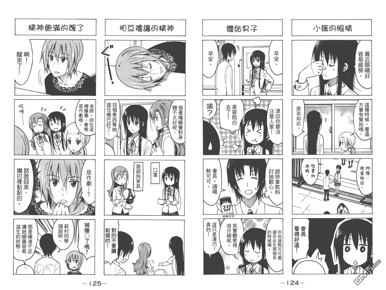 第12卷