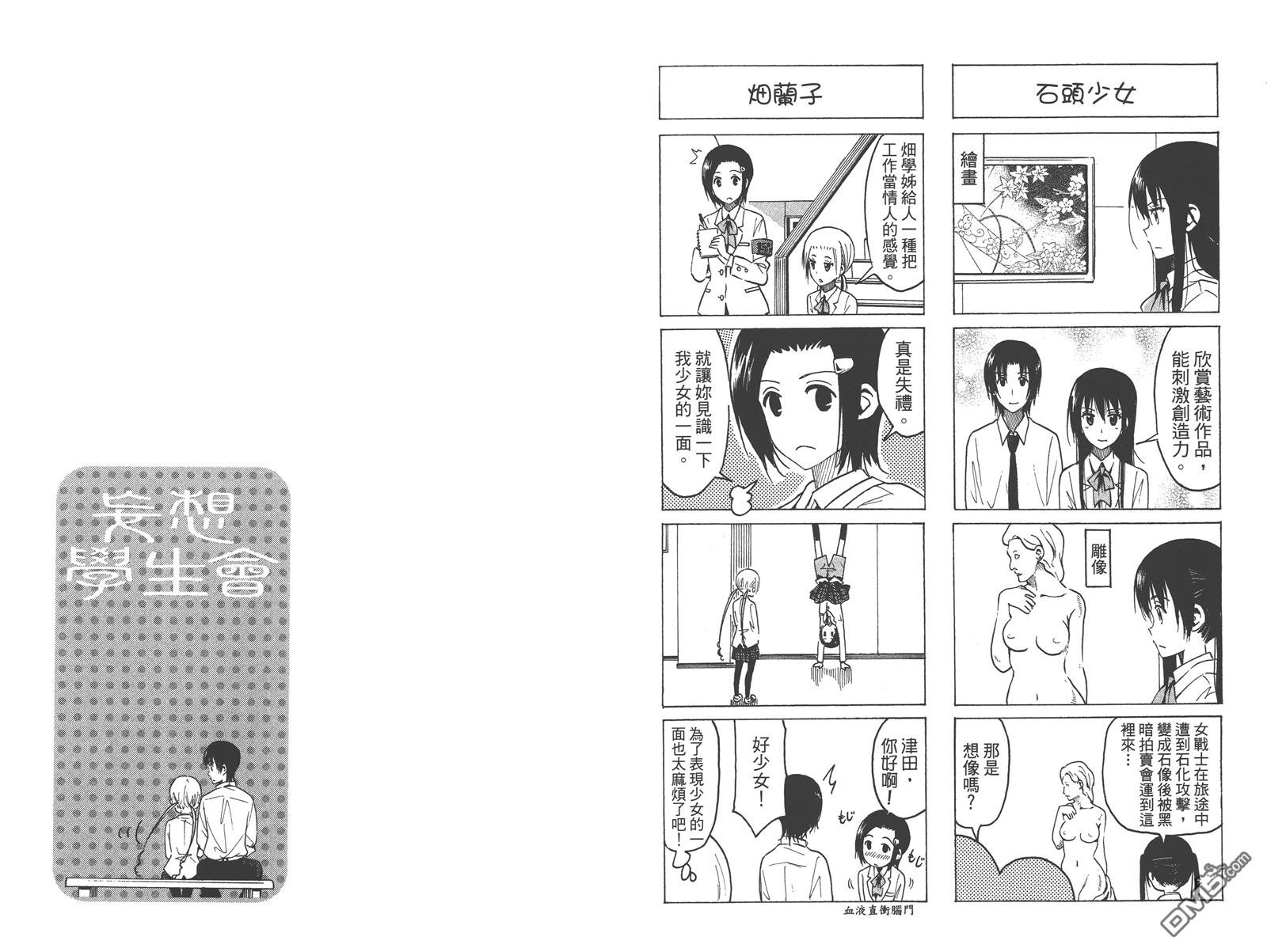 第12卷