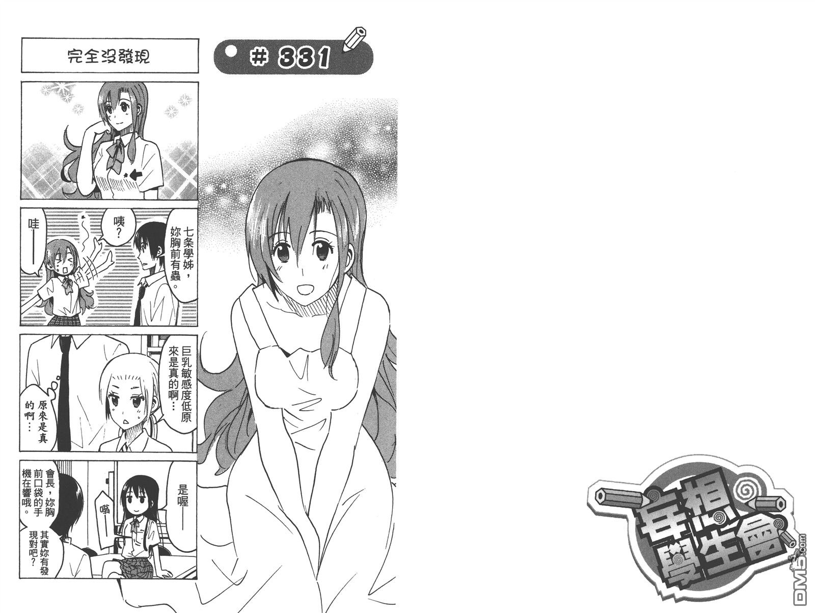 第12卷