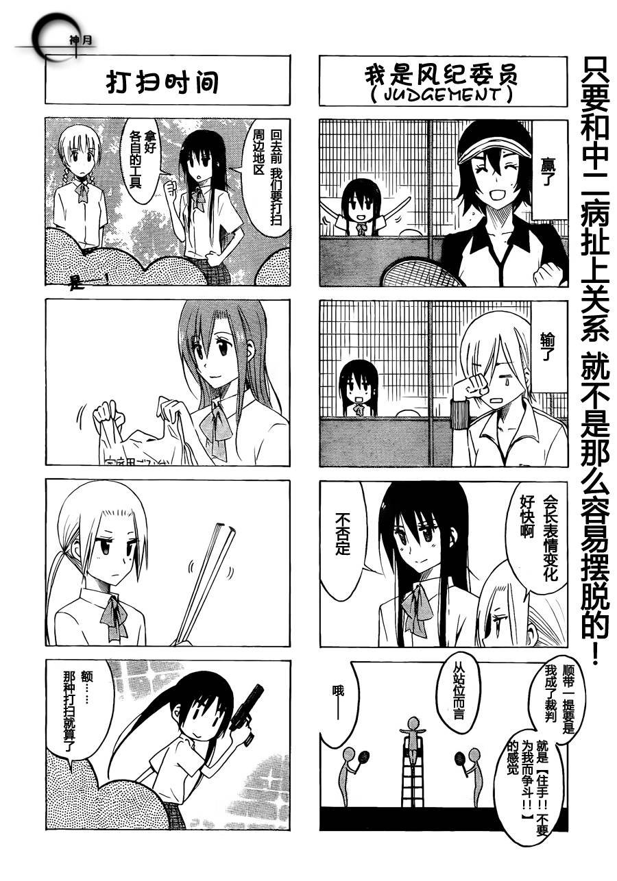 第139话 现场集合