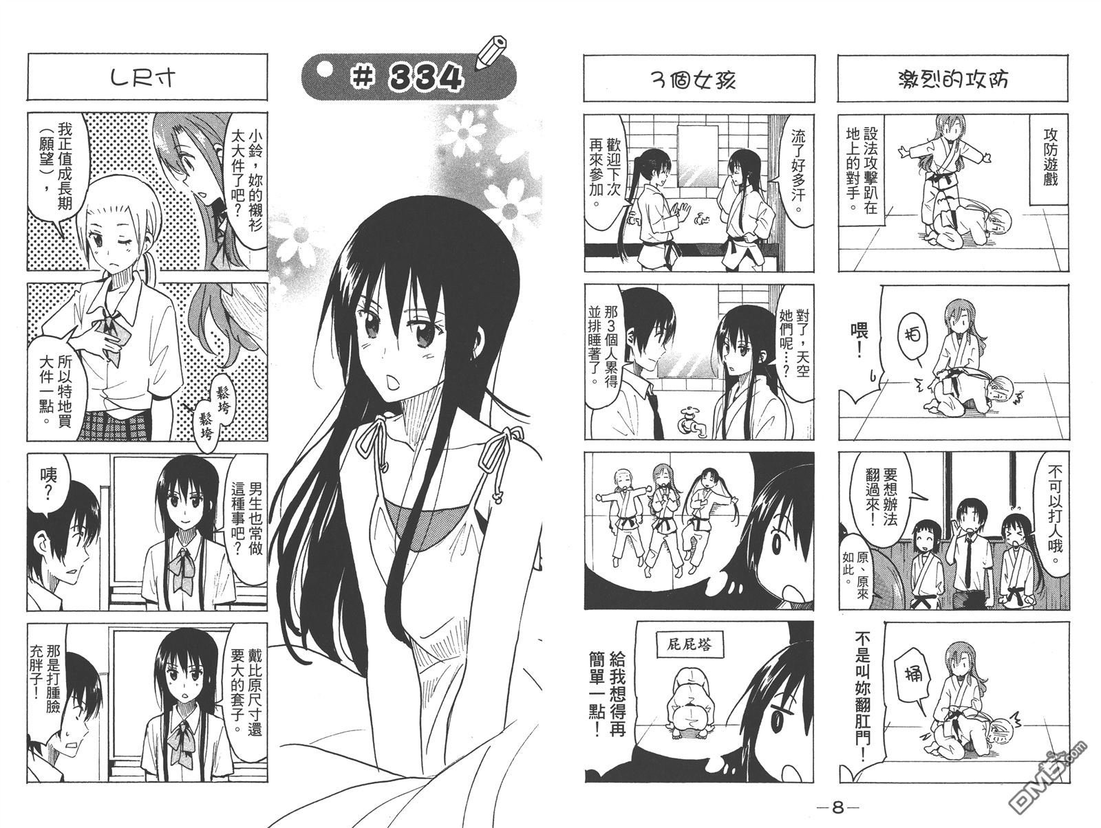 第13卷