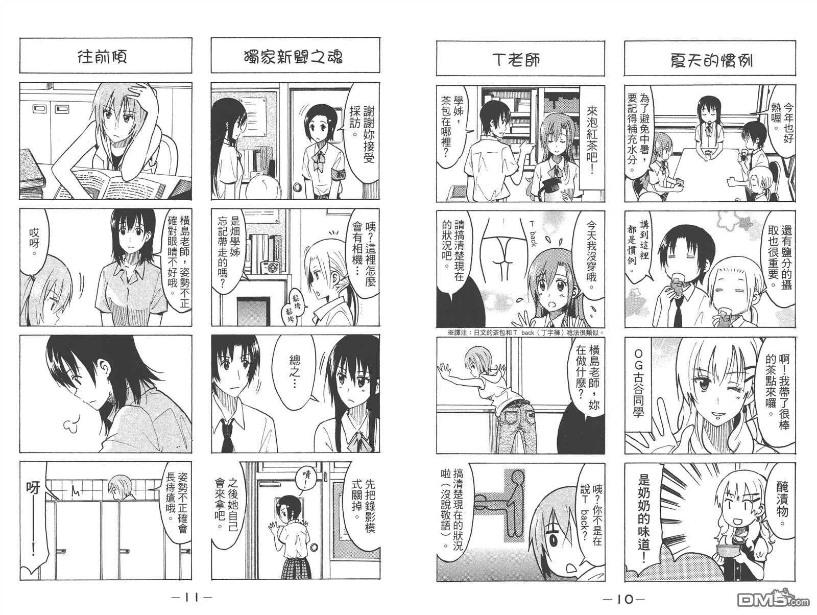 第13卷
