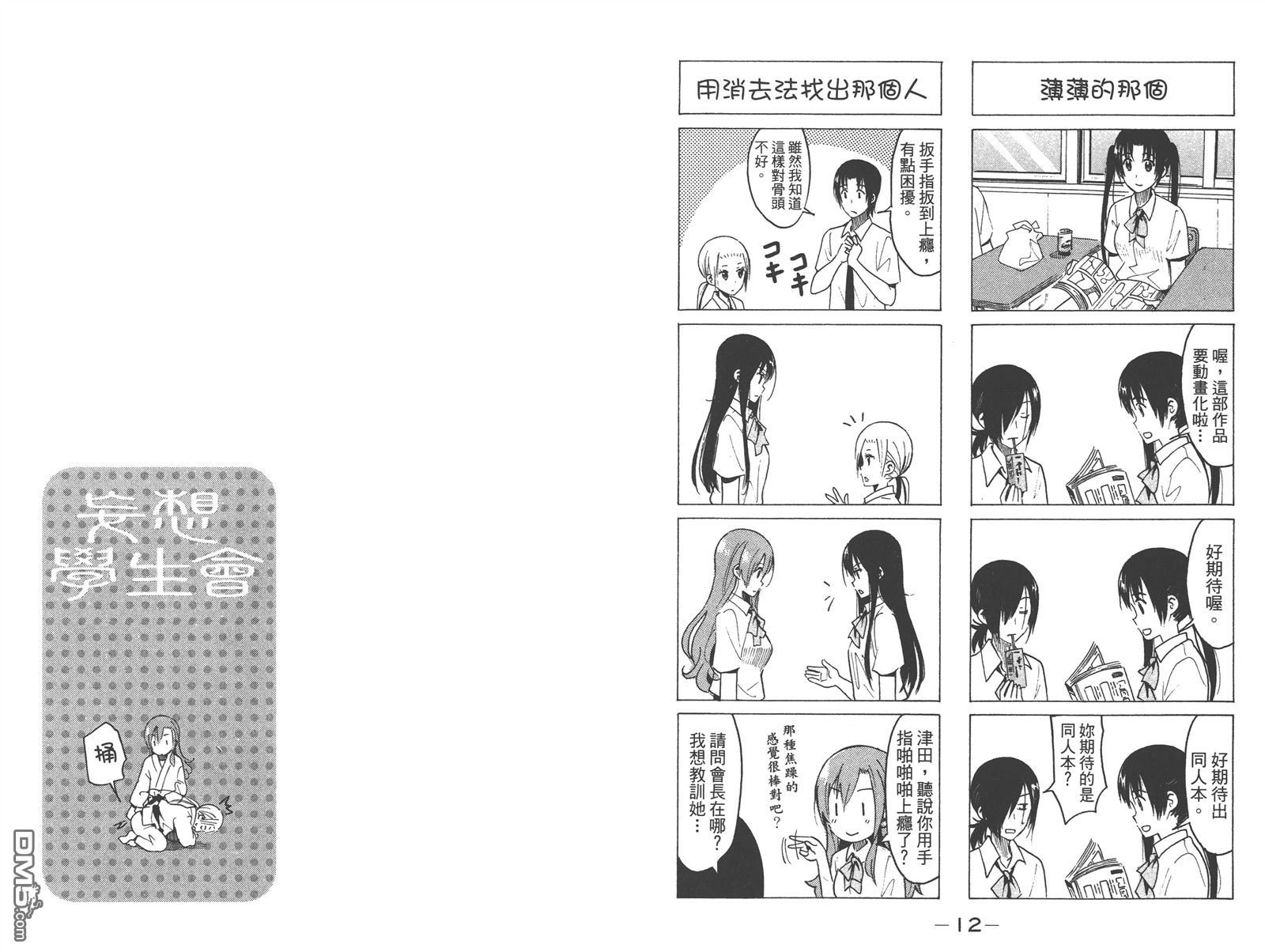 第13卷