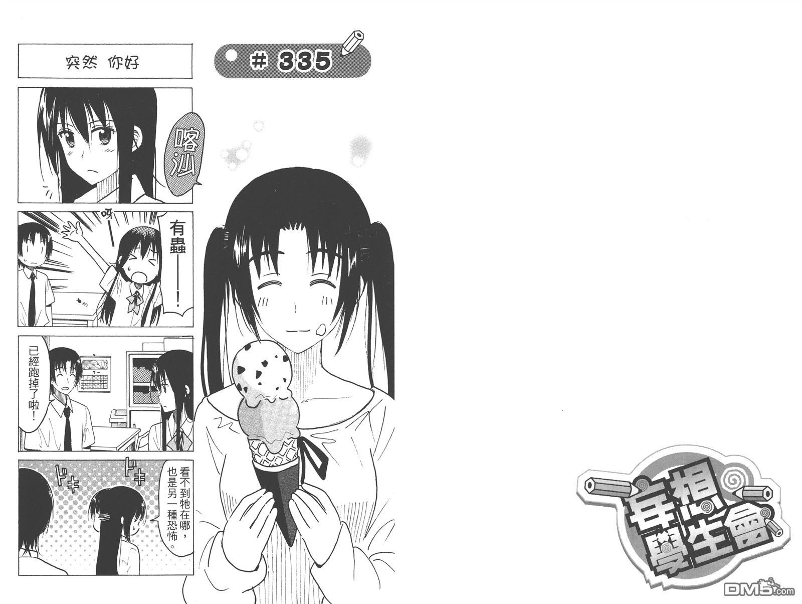 第13卷
