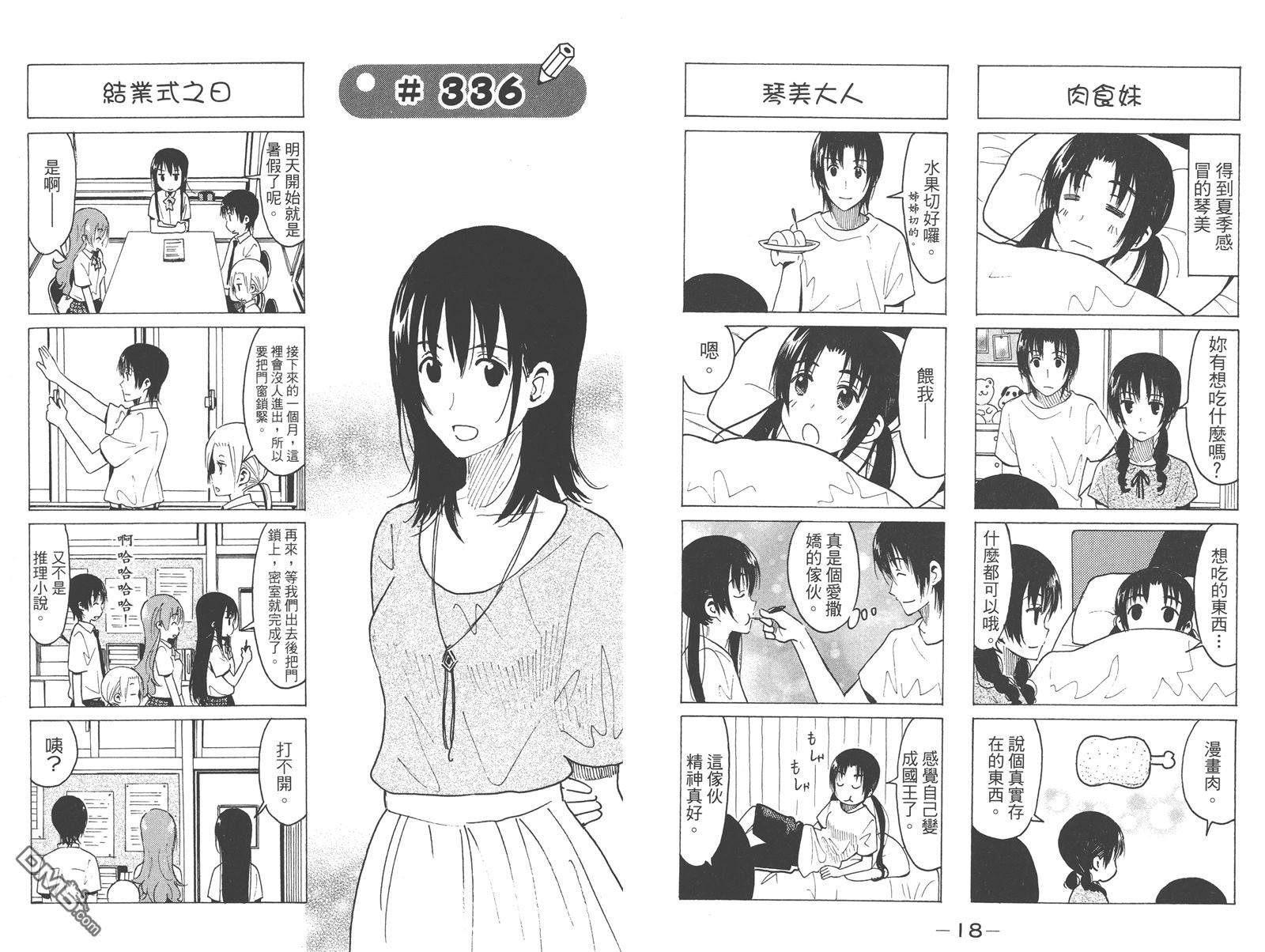 第13卷