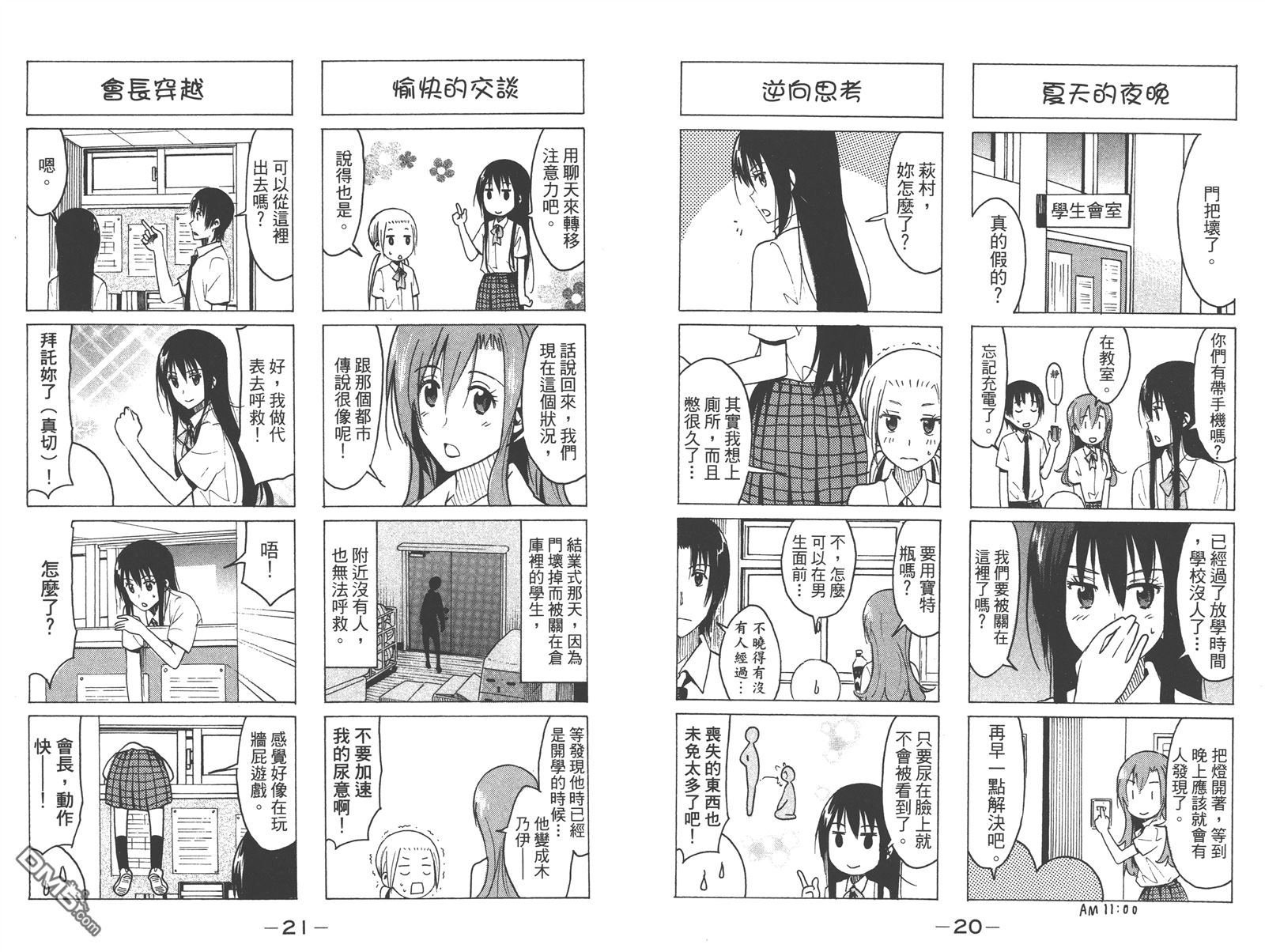 第13卷