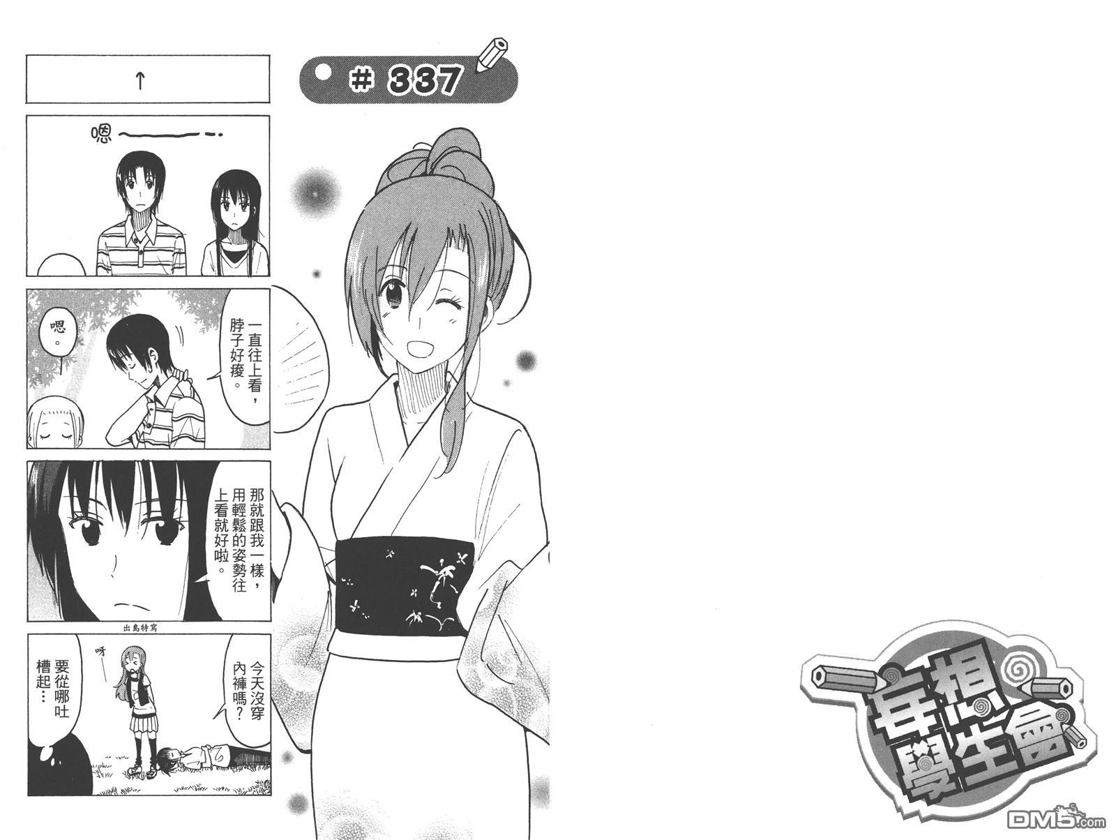 第13卷