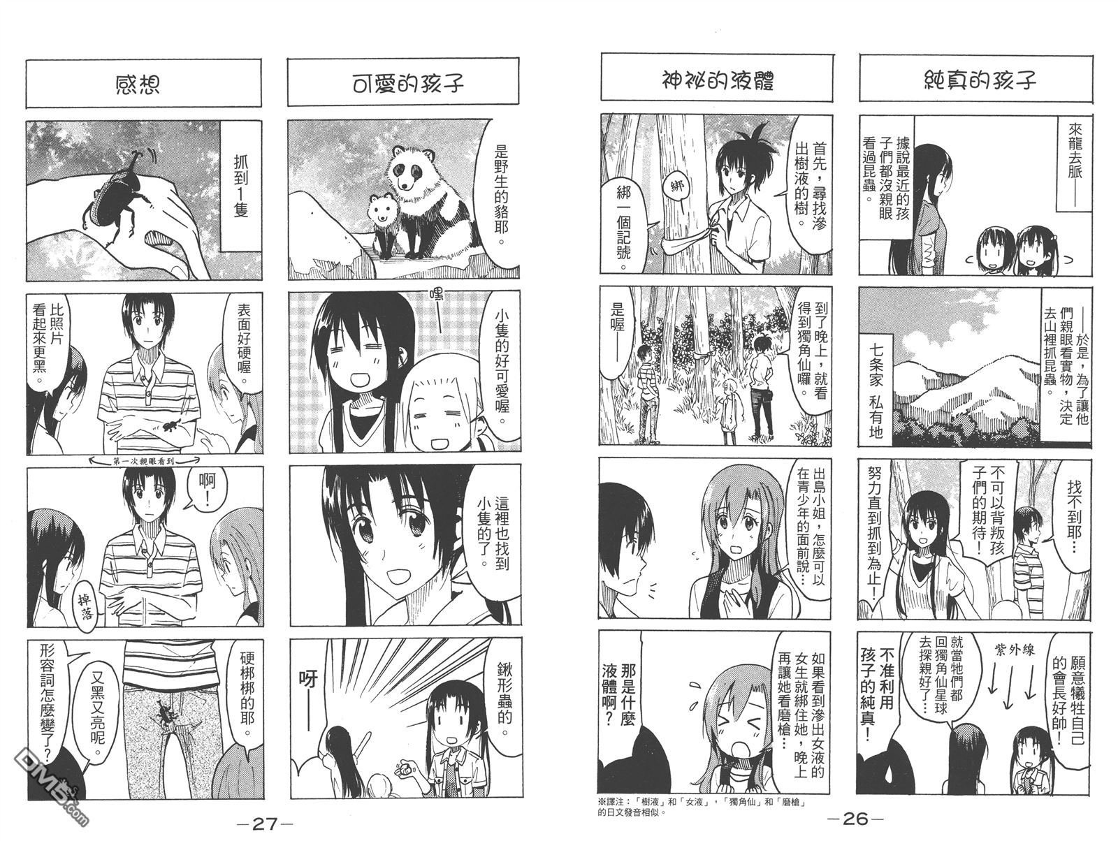 第13卷