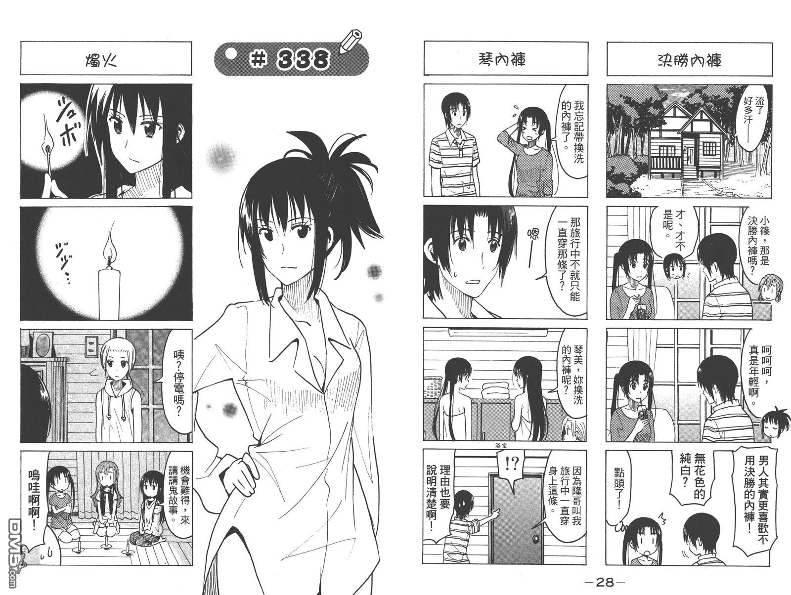 第13卷