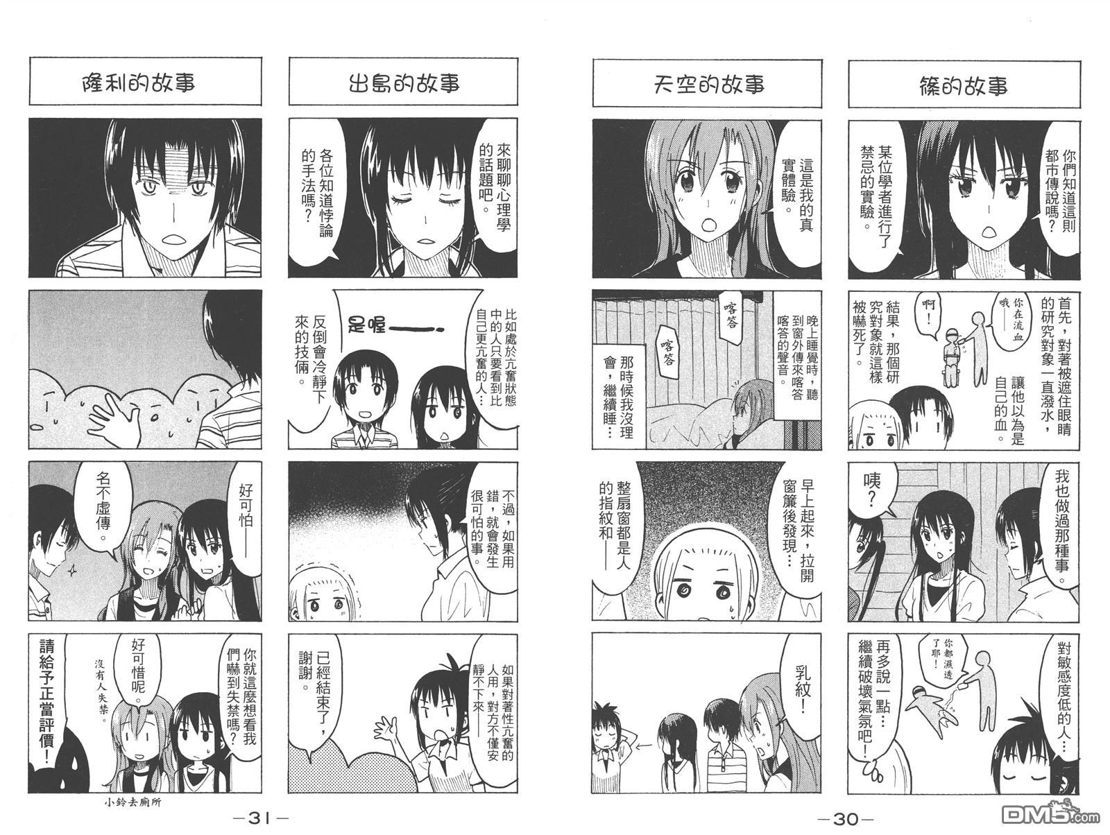 第13卷