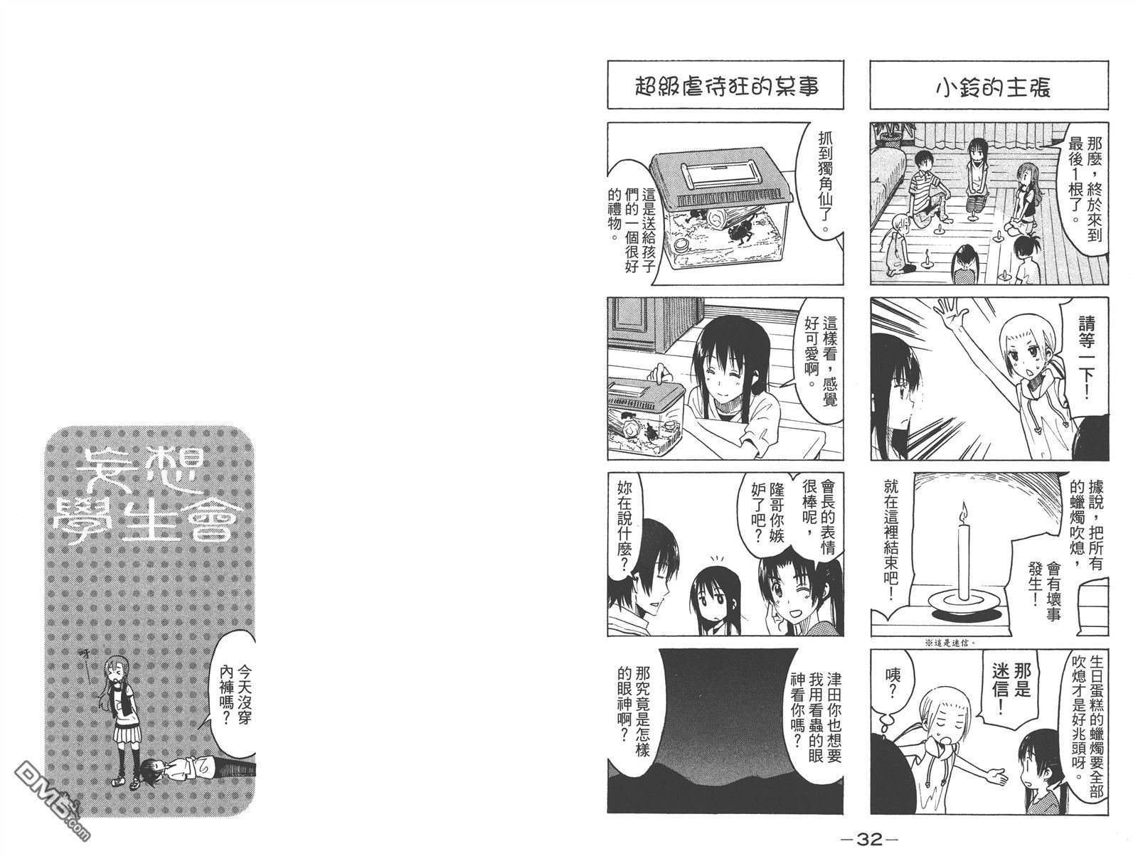 第13卷