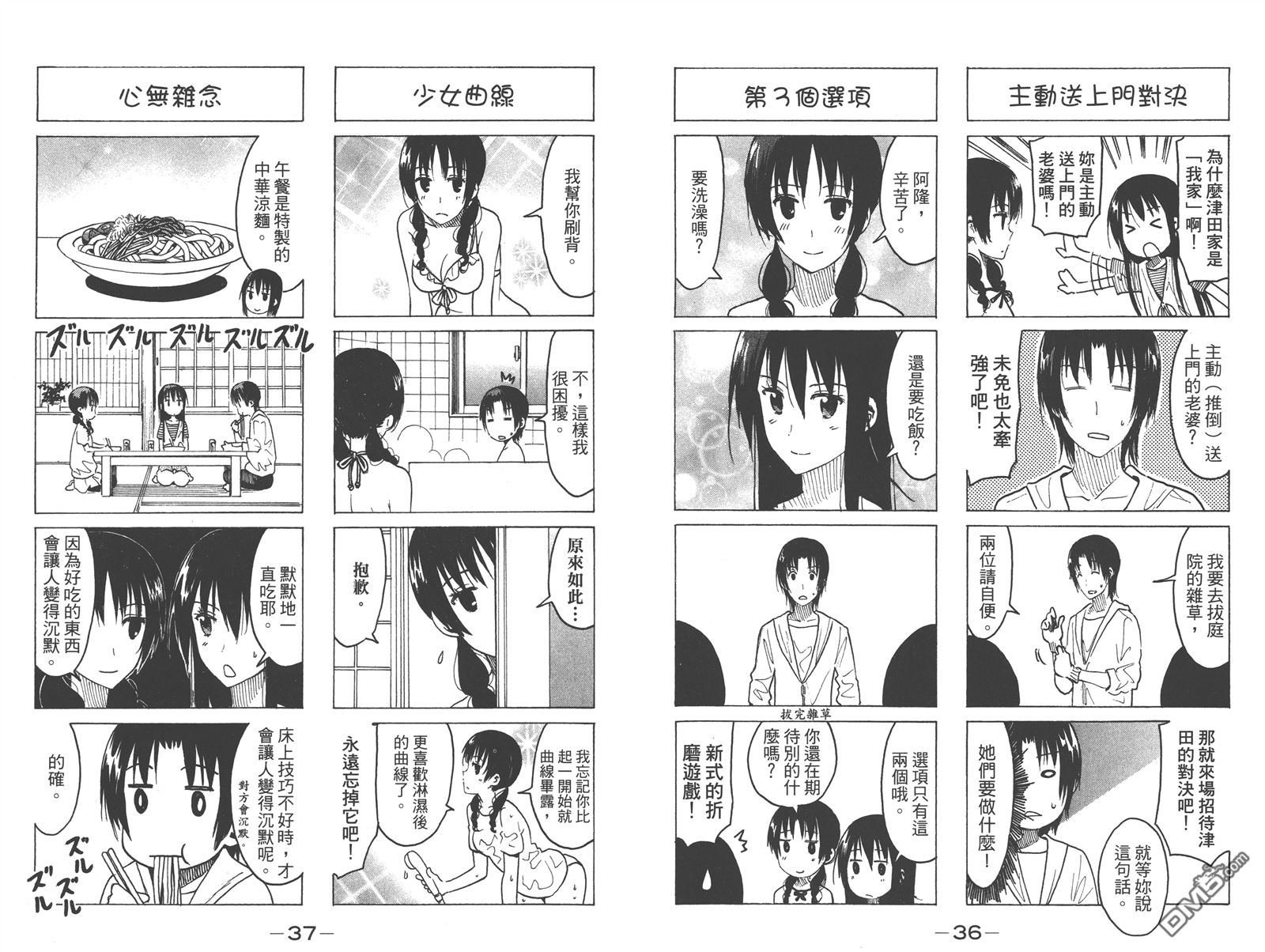 第13卷