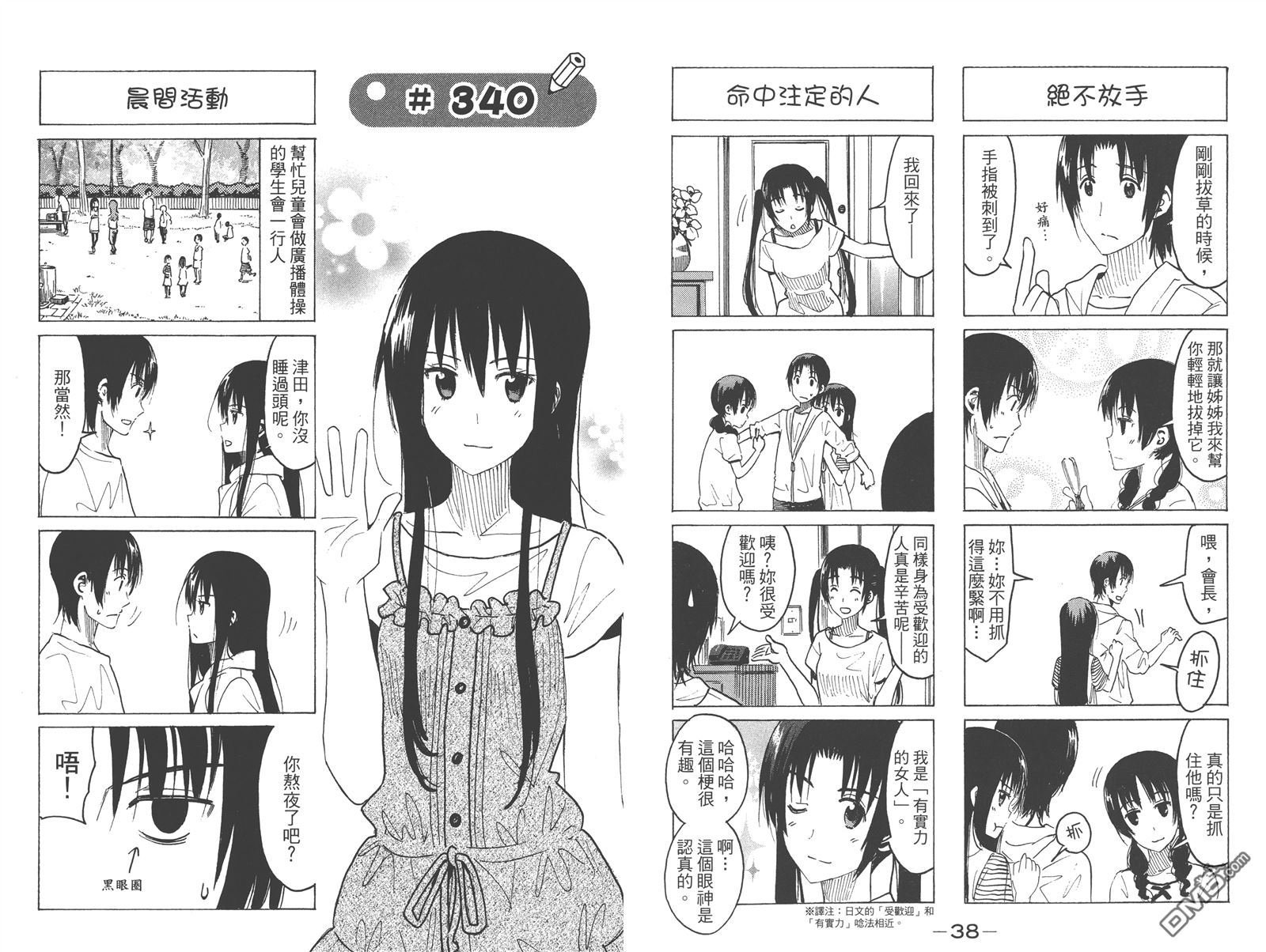 第13卷