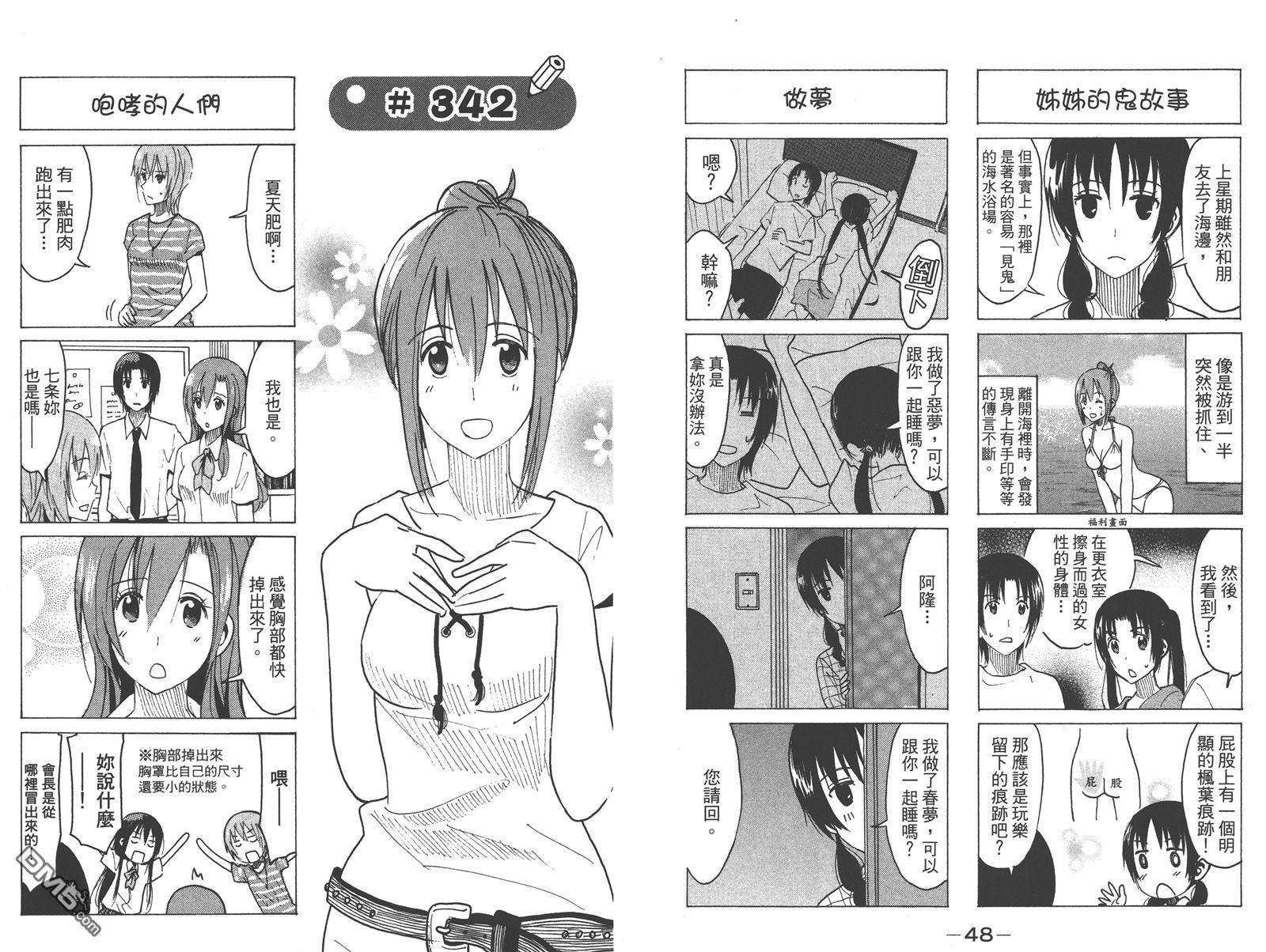 第13卷